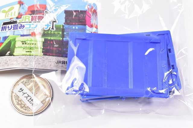JR freight folding container [2.Z54A3] toysantajp