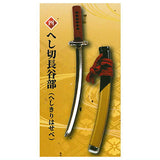 Die-cast Touken Mascot Part.8 Tokugawa Oda's beloved sword hen [4.Heshikiri Hasebe]