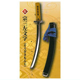 Die-cast Touken Mascot Part.8 Tokugawa Oda's beloved sword hen [5.Souza Samonji]