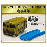 Capsule Plarail Elegant Tourist Train Edition [2.JRKYUSHU SWEET TRAIN Aru Ressha (Rear vehicle) + Curve rail]