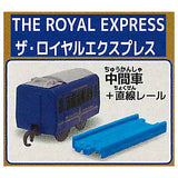 Capsule Plarail Elegant Tourist Train Edition [4.THE ROYAL EXPRESS (Intermediate vehicle) + Straight rail]
