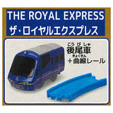 Capsule Plarail Elegant Tourist Train Edition [5.THE ROYAL EXPRESS (Rear vehicle) + Curve rail]