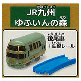 Capsule Plarail Elegant Tourist Train Edition [8.JR Kyushu Yufuin no Mori (Rear vehicle) + Curve rail]