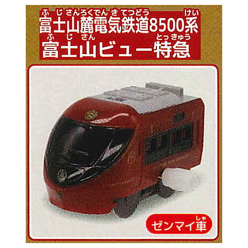 Capsule Plarail Elegant Tourist Train Edition [9.Fujikyuko Line 8500 Series Mount Fuji View (Mainspring car)]