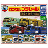 Capsule Plarail Elegant Tourist Train Edition [All 11 type set(Full Complete)]
