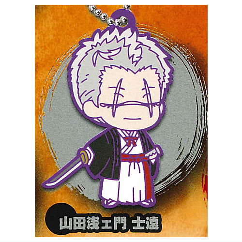 Deformed Rubber! Jigokuraku key chain [6.Yamada Asaemon Shion]