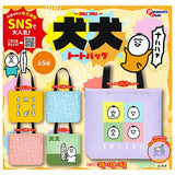 INU-INU tote bag [All 5 type set(Full Complete)]