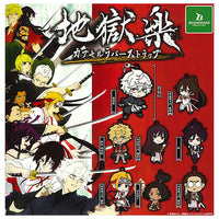 Jigokuraku Capsule Rubber Strap [All 8 type set(Full Complete)]