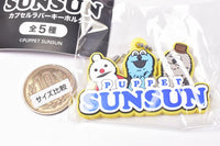 PUPPET SUNSUN capsule rubber keychain [4.NONNON&SUNSUN&ZONZON]