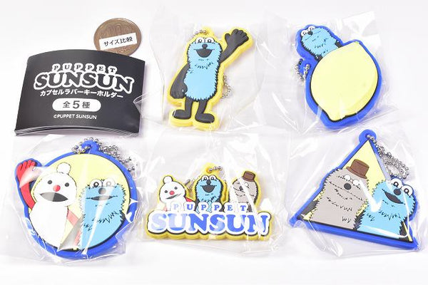 PUPPET SUNSUN capsule rubber keychain [All 5 type set(Full