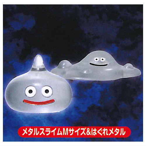 Dragon Quest Crystal Monsters Capsule Version Shinnomao to Metal Slimes Hen [3.Metal slime M size & Lone Metal Slime]