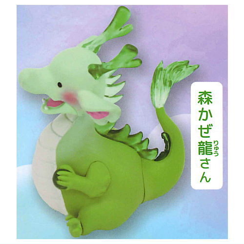 Rainbow Dragon Mascot Figure [4.Forest wind dragon]