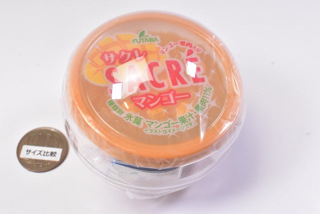 FUTABA SACRE Sacre Light Part.2 [3.Sacre mango] – toysantajp