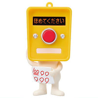 TAMA-KYU Push button kun Lightning ver. [2.Hometekudasai]