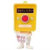 TAMA-KYU Push button kun Lightning ver. [2.Hometekudasai]