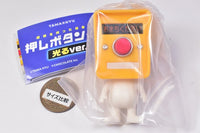 TAMA-KYU Push button kun Lightning ver. [3.Omachikudasai]