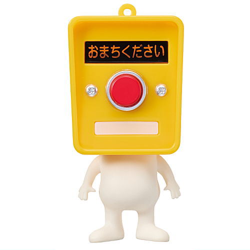 TAMA-KYU Push button kun Lightning ver. [3.Omachikudasai]