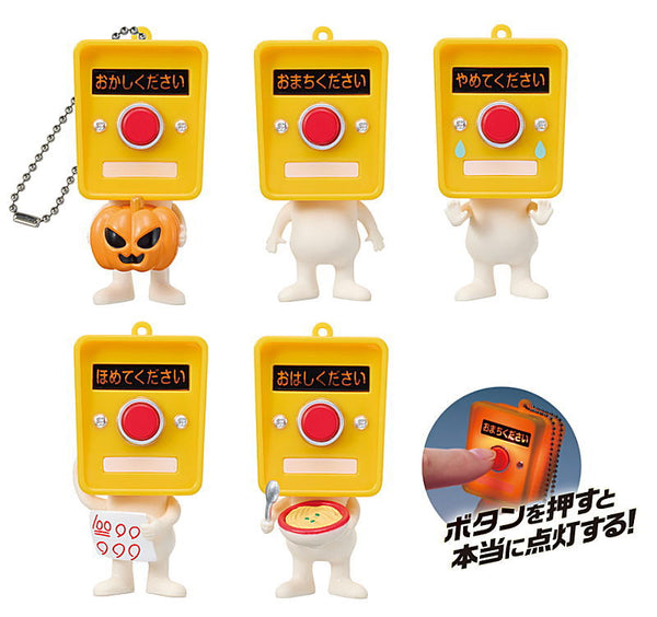 Tama Button TAMA-KYU Push button kun Lightning ver. [All 5 type set(Full Complete ...