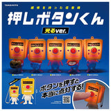 TAMA-KYU Push button kun Lightning ver. [All 5 type set(Full Complete)]