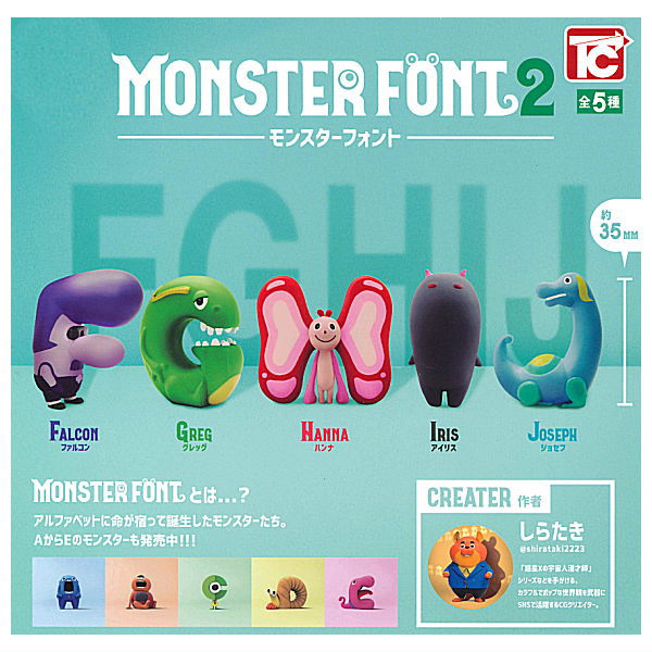 Monster Font Part.2 [All 5 type set(Full Complete)]