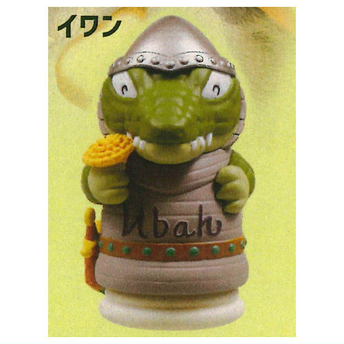 Dayan Leisure game mascot figure [5.Ivan]