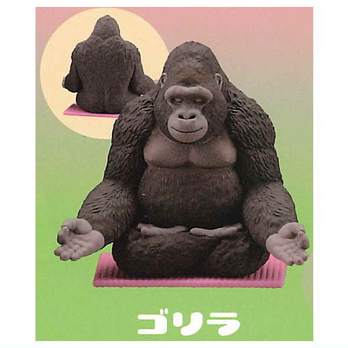 Capsule Q Museum Sato Kunio's animals Yoga time [2.Gorilla]