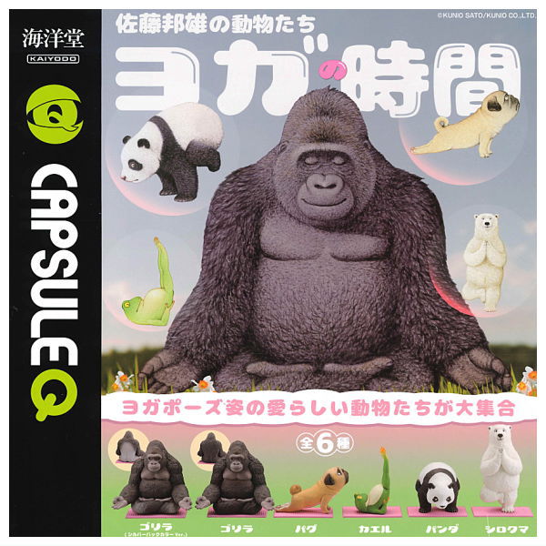 Capsule Q Museum Sato Kunio's animals Yoga time [All 6 type set