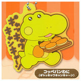 Coppepan wani one phrase rubber mascot [1.Coppepan wani (Gyakkyawakyankya-n)]