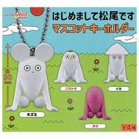 Hajimemashite Matsuodesu Mascot key chain [All 4 type set (Full Complete)]