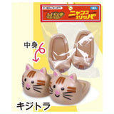 Nyanko slippers [4.Kijitora]