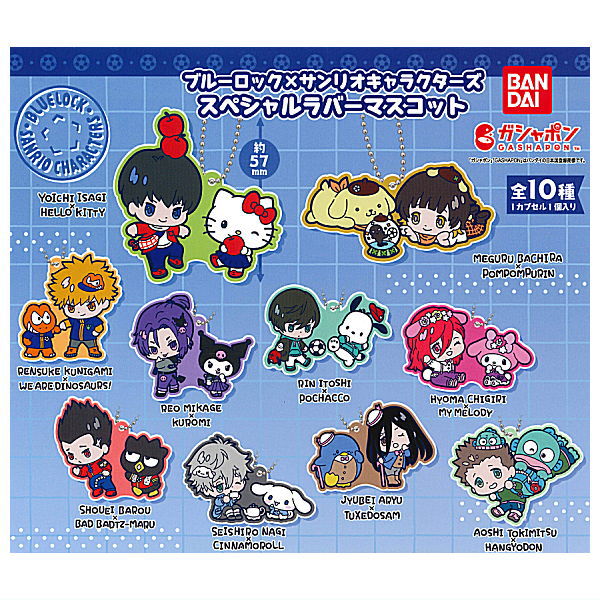 Bluelock x Sanrio Characters Special Rubber Mascot [All 10 type set(Full Complete)]