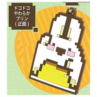DokoDoko-Usagi rubber ball chain vol.2 [1.Dokodoko soft pudding (front)]