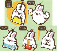 DokoDoko-Usagi rubber ball chain vol.2 [All 5 type set(Full Complete)]