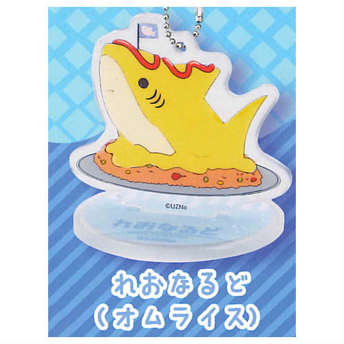 Leonarudo C.F.D acrylic stand ball chain [1.Leonarudo (omelet rice)]