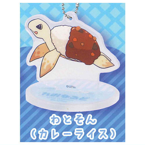 Leonarudo C.F.D acrylic stand ball chain [2.Watson (curry rice)]