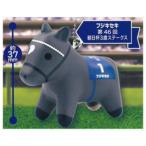 Super Thoroughbred Figure Mascot vol.2 [5.Fuji Kiseki 46th Asahi