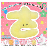 Art Univ. Techni Colour Kyushin friends Hiragana Fluffy Plushie Part.2 [All 6 type set(Full Complete)]