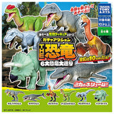 Gacha Action THE Dinosaurs 6 major dinosaurs daishingeki [All 6 type set(Full Complete)]