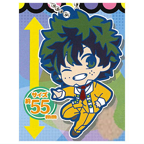 Deformed Rubber! My Hero Academia School Festival Keychain [1.Izuku Midoriya]