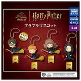 Harry Potter Purapura Mascot [All 4 type set(Full Complete)]