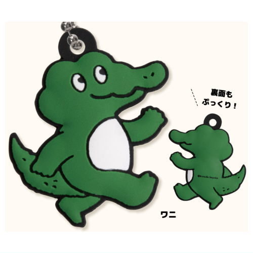 Tekuteku Animal Pukkuri Rubber Mascot [1.Crocodile]