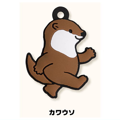 Tekuteku Animal Pukkuri Rubber Mascot [3.Otter]