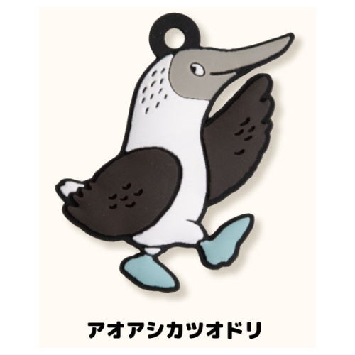 Tekuteku Animal Pukkuri Rubber Mascot [4.Blue-footed booby]