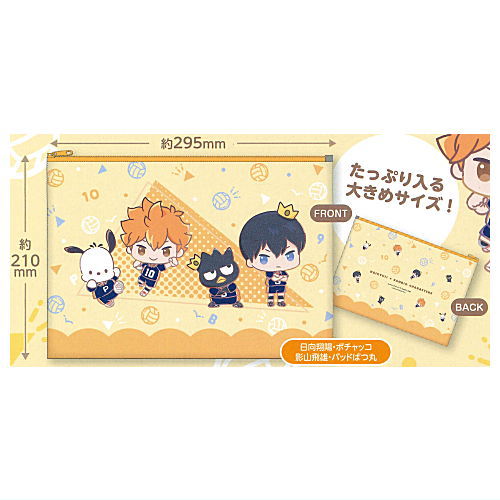 Haikyu!! x Sanrio Characters NUNOPO Deluxe! [1.Shoyo Hinata Pochacco Tobio Kageyama Bad Badtz-Maru]