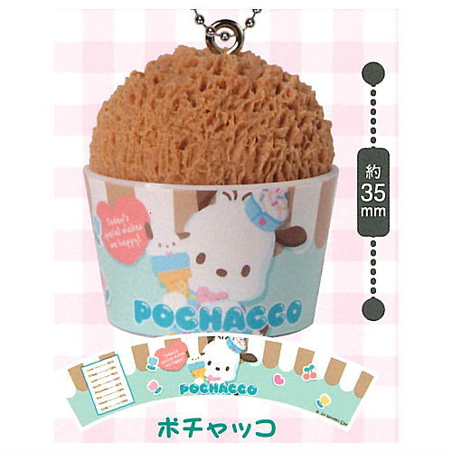 Sanrio Characters Ice Cream Keychain [6.Pochacco]