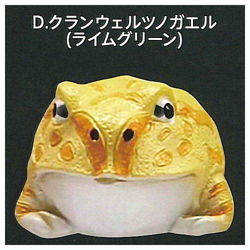 Horned frog chopstick rest [4.Lime green (Cranwell horned frog)]