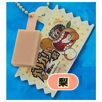 Garigari-kun miniature mascot [4.Pear]