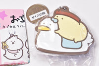 Obungutoissho Capsule Rubber Mascot Babungunanodesu [3.Puddingsan A]