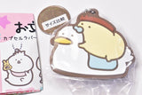 Obungutoissho Capsule Rubber Mascot Babungunanodesu [3.Puddingsan A]