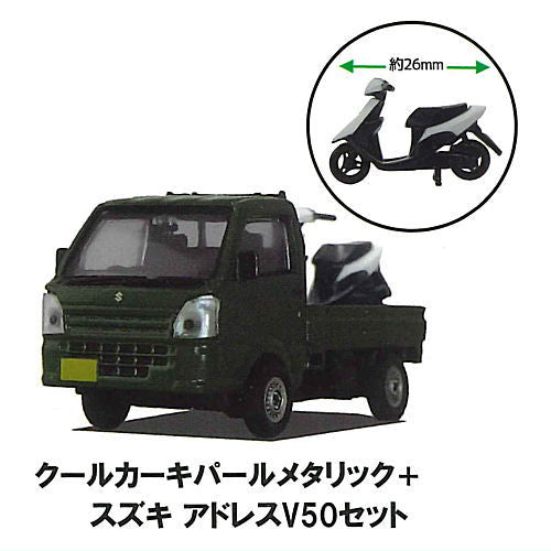 1/64 Suzuki Carry Collection Part.2 with luggage [4.Cool Khaki Pearl Metallic + Suzuki Address V50 Set]